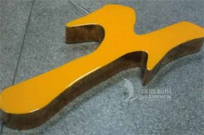 市面上常見的樹脂發(fā)光字到底是什么呢？