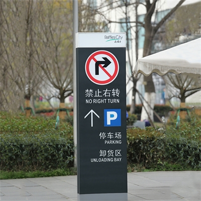 環(huán)境導(dǎo)示系統(tǒng)